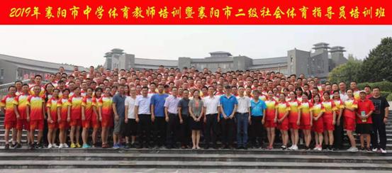 麻豆在线
承担襄阳市教育局教师培训